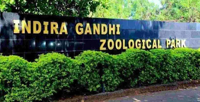 Indira Gandhi Zoological Park